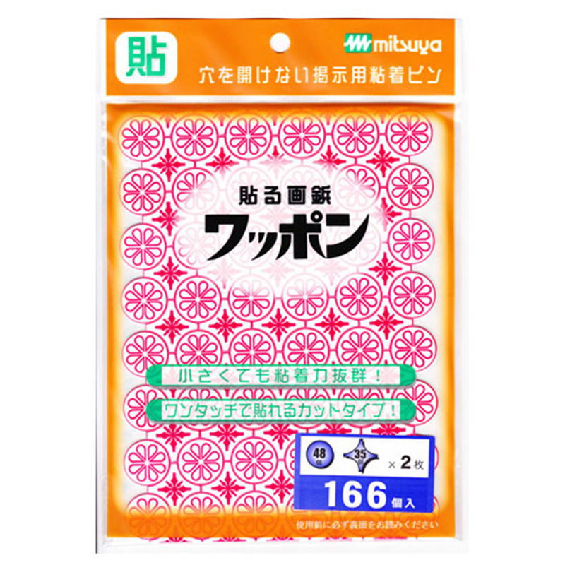 ミツヤ 貼る画鋲 ワッポン WAP166-CJ-RD 増量 1個(ご注文単位1個)【直送品】