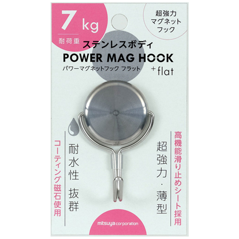 ミツヤ ステンレスマグネットフック 7kg PMH-SUS7 1個（ご注文単位1個）【直送品】