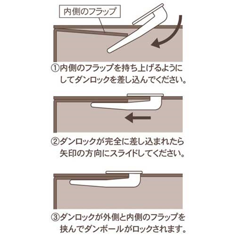 ミツヤ ダンロック 10個入 DL-10P-WH 1箱（ご注文単位1箱）【直送品】