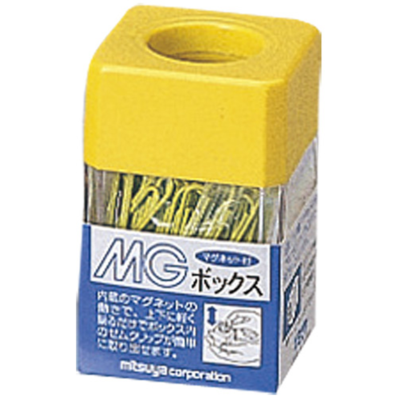 ミツヤ MGボックス MB-250V 黄 1個（ご注文単位1個）【直送品】