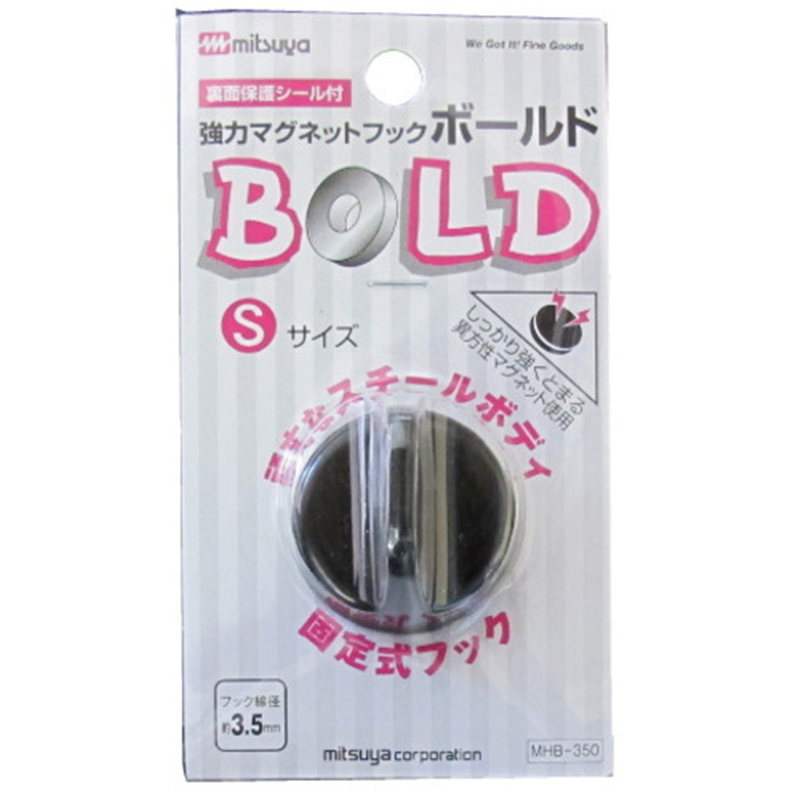 ミツヤ マグネットフック ボールド S MHB350BK 黒 1個（ご注文単位1個）【直送品】