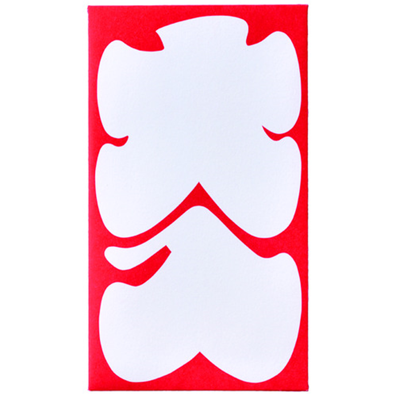 マルアイ 祝 円入袋 大入 10枚 ノ-138 1個（ご注文単位1個）【直送品】