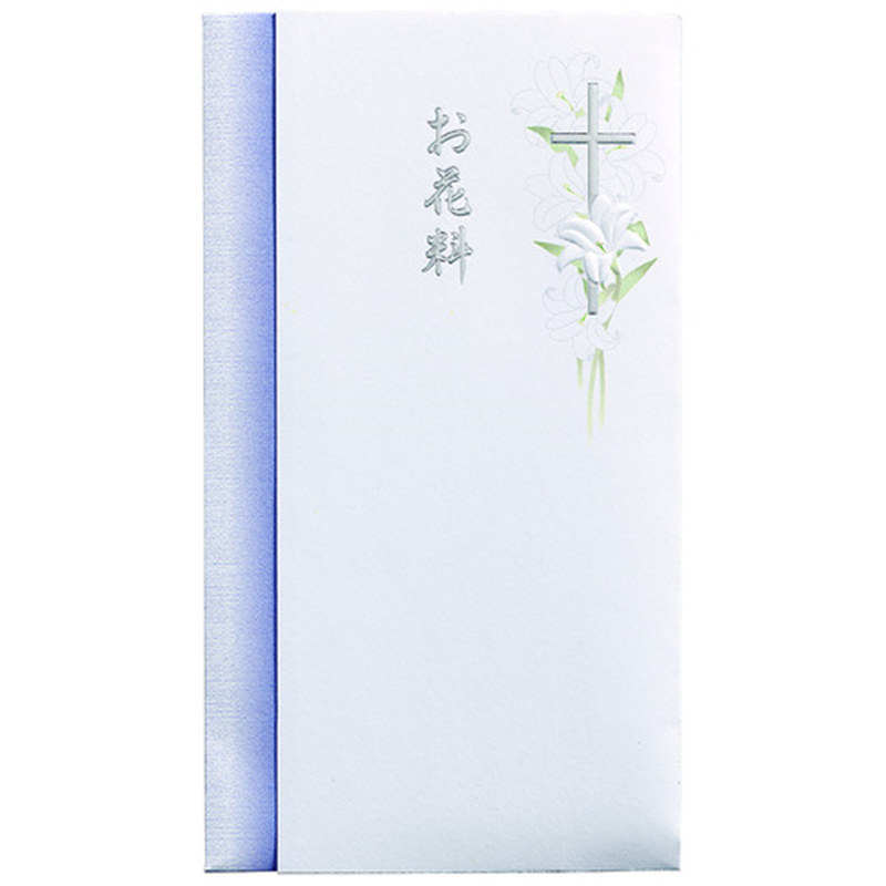 マルアイ エンボス多当 キリスト教 お花料 Pノ-2869 1個（ご注文単位1個）【直送品】