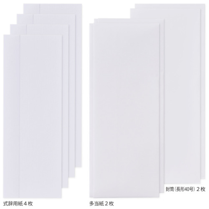 マルアイ 式辞用紙 奉書風 GP-シシ10 1個(ご注文単位1個)【直送品】