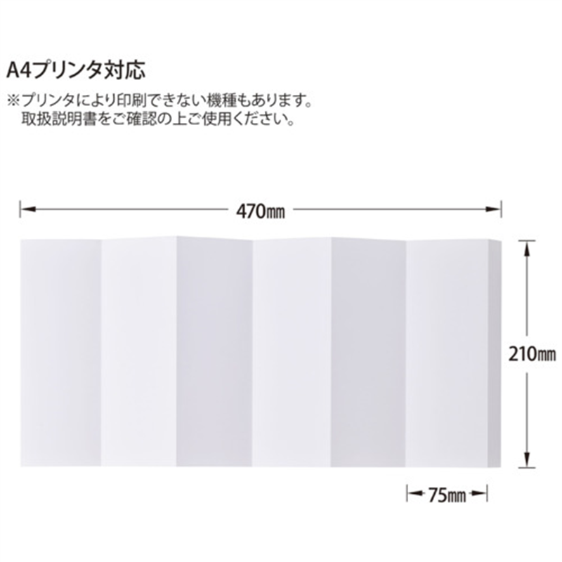 マルアイ 式辞用紙 奉書風 GP-シシ10 1個(ご注文単位1個)【直送品】