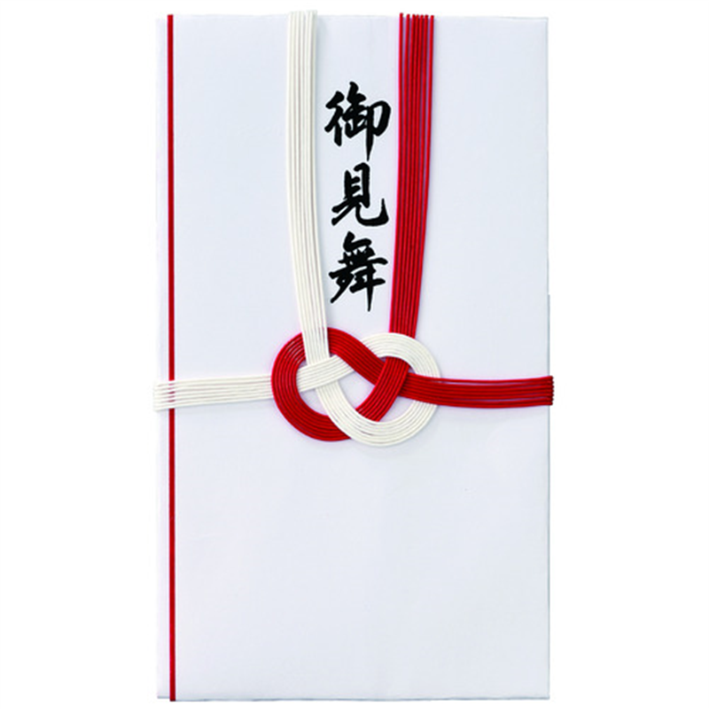 マルアイ 祝金封 キ?112 赤白7本 御見舞 1個（ご注文単位1個）【直送品】