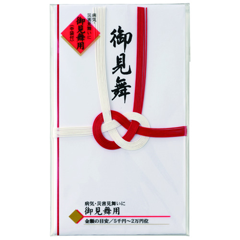 マルアイ 祝金封 キ?112 赤白7本 御見舞 1個(ご注文単位1個)【直送品】