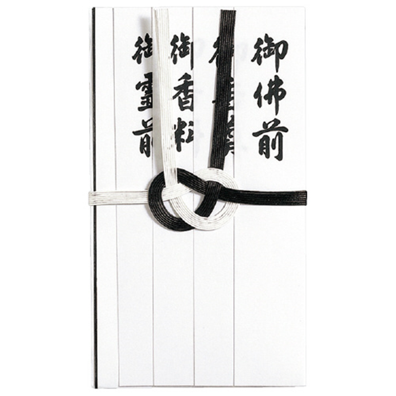 マルアイ 仏金封キ?222 黒白7本 多当折 1個（ご注文単位1個）【直送品】