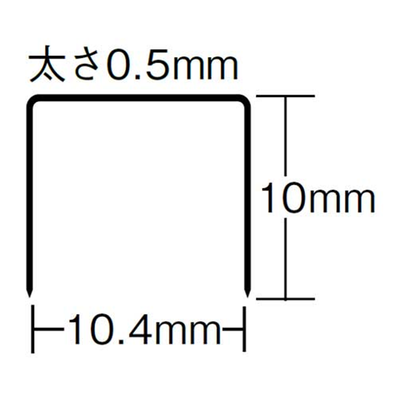 マックス マックス針 No.11-10mm MS91023 1個（ご注文単位1個）【直送品】
