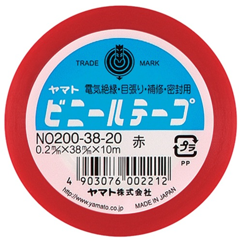 ヤマト ビニールテープ NO200-38-20 38mm×10m 赤 1個（ご注文単位1個）【直送品】