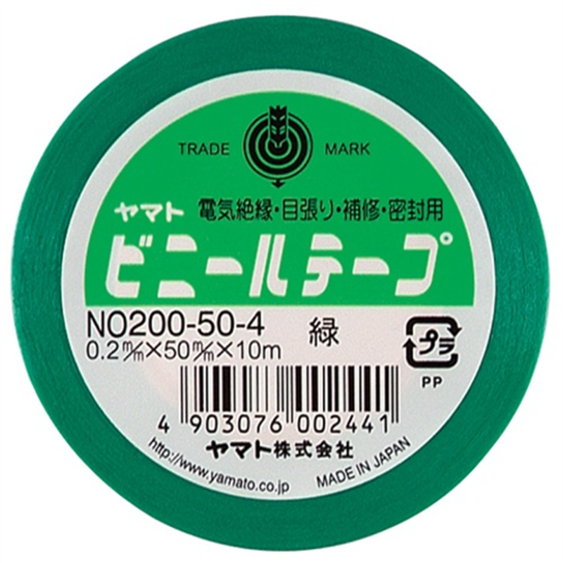 ヤマト ビニールテープ NO200-50-4 50mm×10m 緑 1個(ご注文単位1個)【直送品】