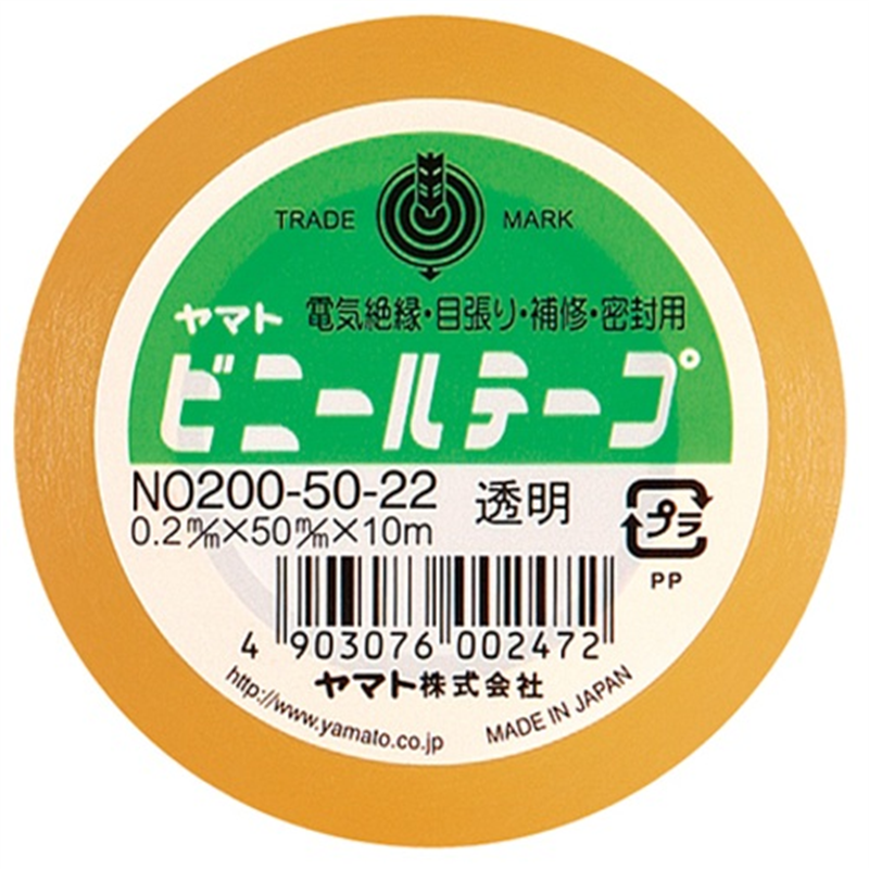 ヤマト ビニールテープ NO200-50-22 50mm*10m 透明 1個（ご注文単位1個）【直送品】
