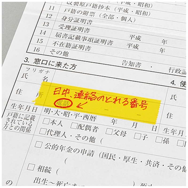 ヤマト メモックロールテープフィルム RF-15CH-6EN 1個（ご注文単位1個）【直送品】
