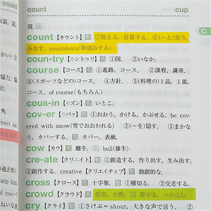 ヤマト メモックロールテープフィルムRF-7H-6AN 1個（ご注文単位1個）【直送品】