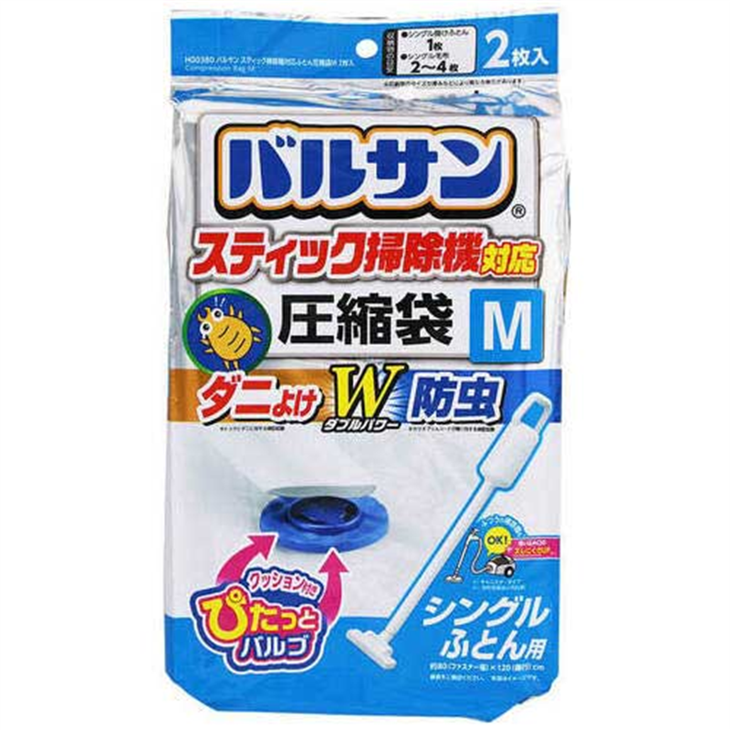レック スティック掃除機対応ふとん圧縮袋 M 2枚入 1個（ご注文単位1個）【直送品】