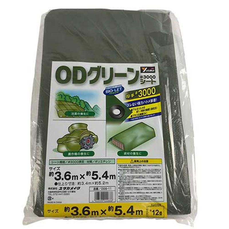 ユタカメイク ODグリーンシート #3000 3.6mX5.4m 1個（ご注文単位1個）【直送品】