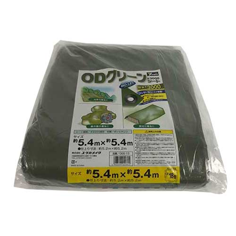 ユタカメイク ODグリーンシート #3000 5.4mX5.4m 1個（ご注文単位1個）【直送品】