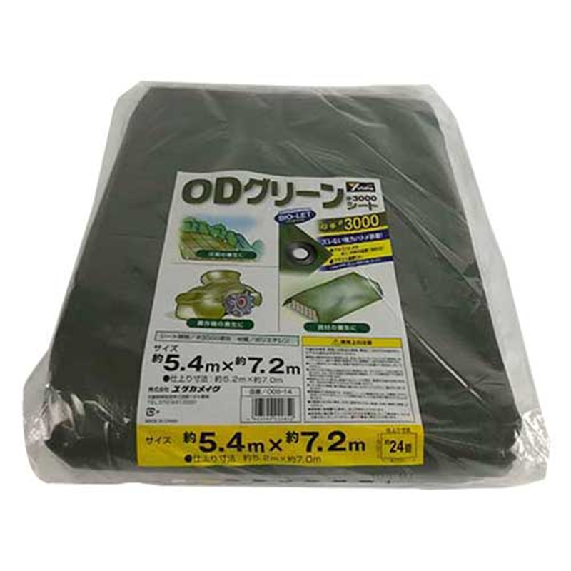 ユタカメイク ODグリーンシート #3000 5.4mX7.2m 1個（ご注文単位1個）【直送品】