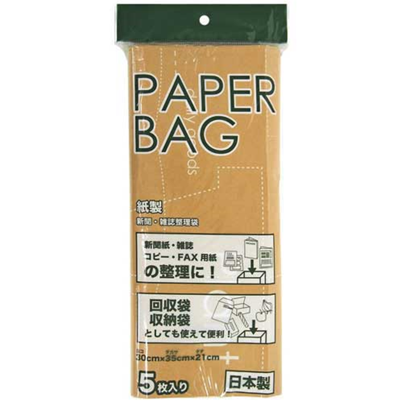 ネクスタ 紙製新聞雑誌整理袋 5枚入 柄入 1個（ご注文単位1個）【直送品】