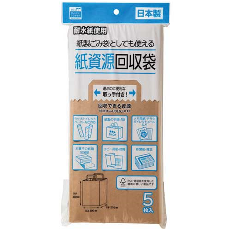ネクスタ 紙資源回収袋 5枚入 eco 1個（ご注文単位1個）【直送品】