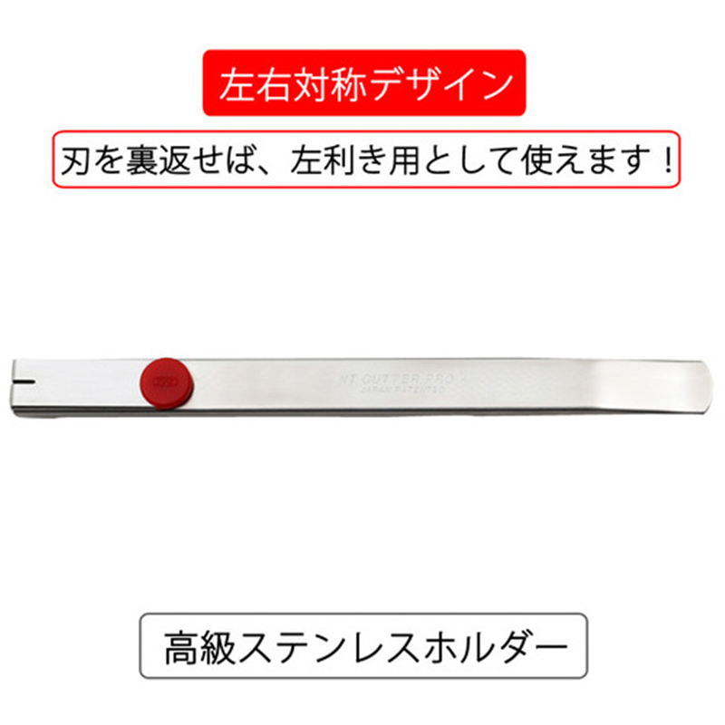 エヌティー プロ用カッター AD型 AD-2P 1個（ご注文単位1個）【直送品】