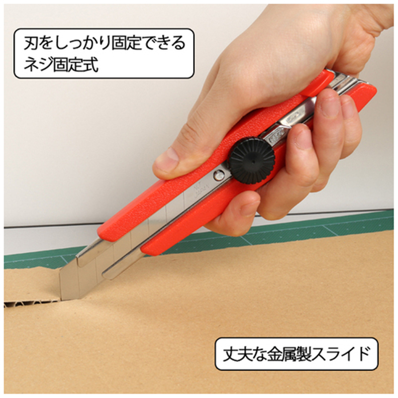 エヌティー NTカッター L-500 作業用ネジ式 1個（ご注文単位1個）【直送品】