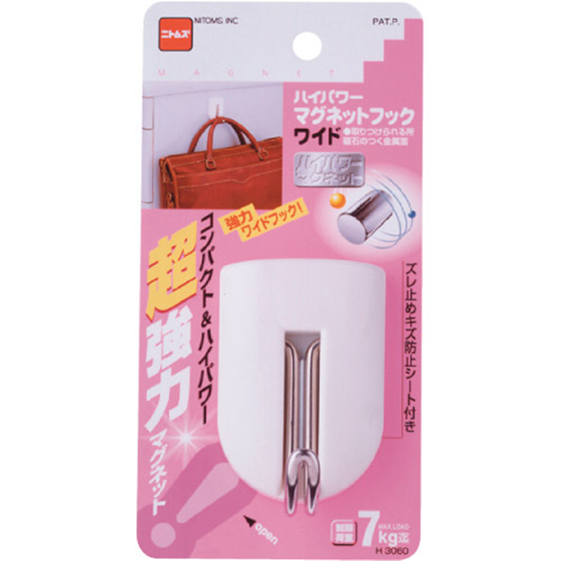 ニトムズ ハイパワーマグネットフック H0790 4個/箱(ご注文単位1箱)【直送品】