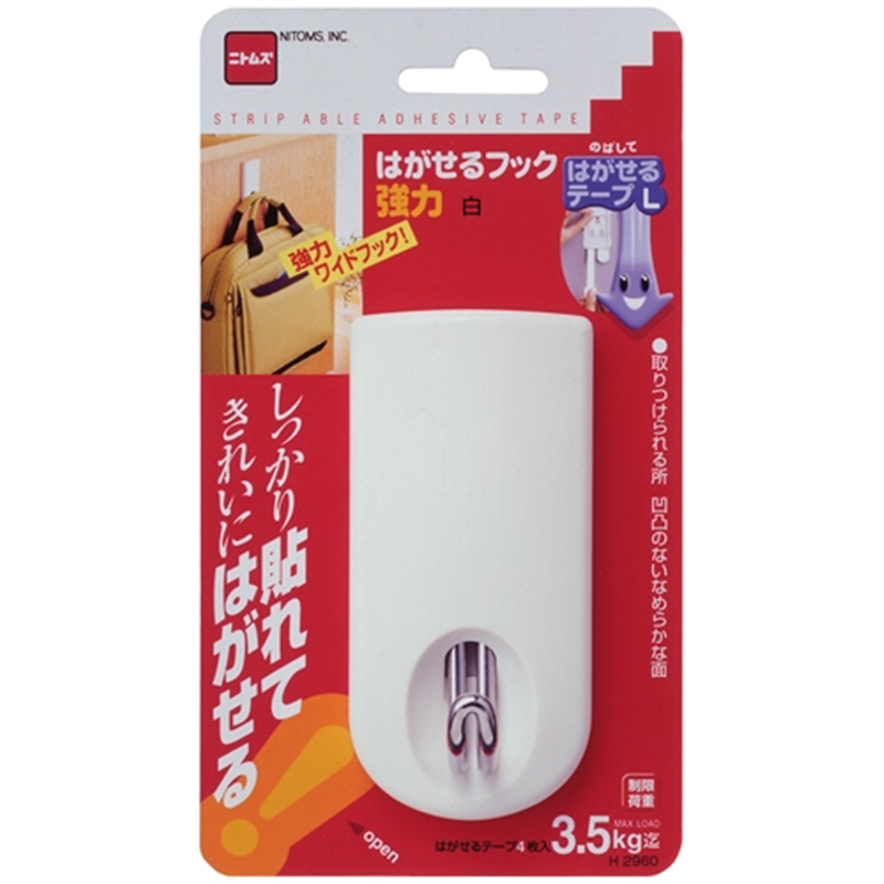 ニトムズ はがせるフック H2960 L字 強力 1個(ご注文単位1個)【直送品】