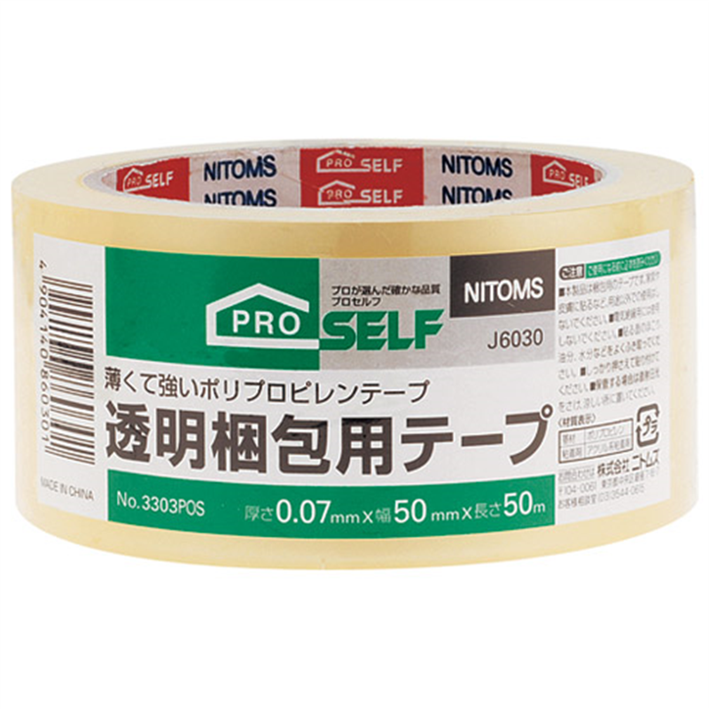 ニトムズ 透明梱包テープ 50mm×50m J6030 1個（ご注文単位1個）【直送品】