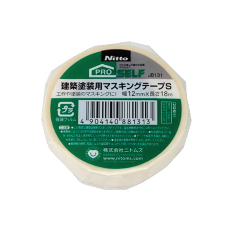 ニトムズ 建築塗装マスキングテープS 12mm*18m J8131 1個（ご注文単位1個）【直送品】
