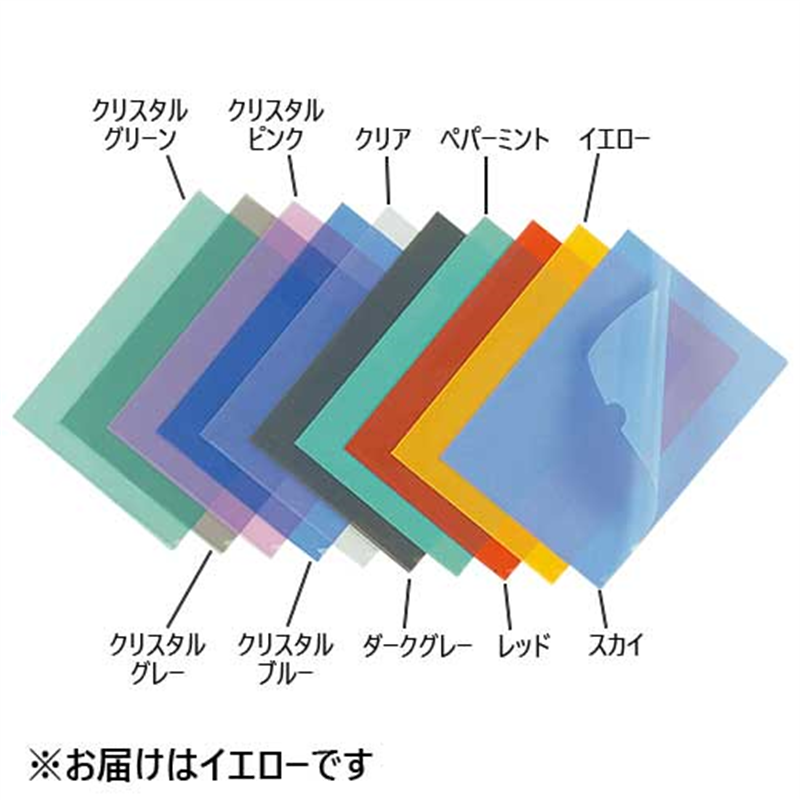 テージー カラーホルダーCC-141A-07イエロー10枚 1個（ご注文単位1個）【直送品】