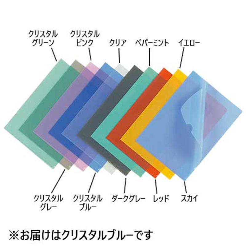 テージー カラーホルダーCC-141A-20Cブルー10枚 1個（ご注文単位1個）【直送品】