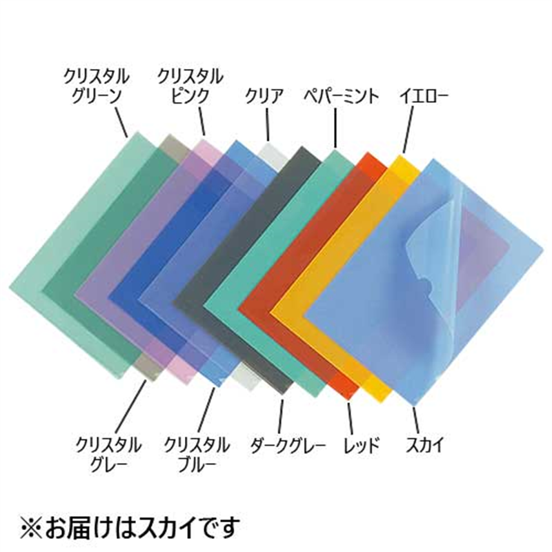 テージー カラーホルダーCC-141A-13スカイ10枚 1個（ご注文単位1個）【直送品】