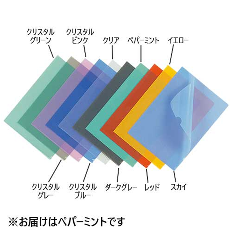テージー カラーホルダーCC-141A-16Pミント10枚 1個（ご注文単位1個）【直送品】