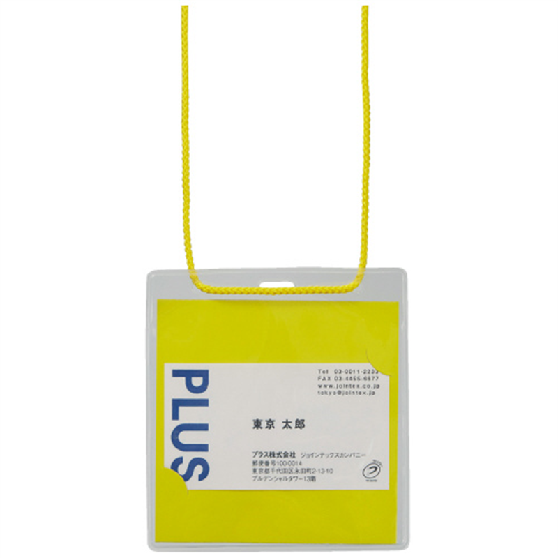 友屋 イベントパス 30074 イエロー 1個（ご注文単位1個）【直送品】