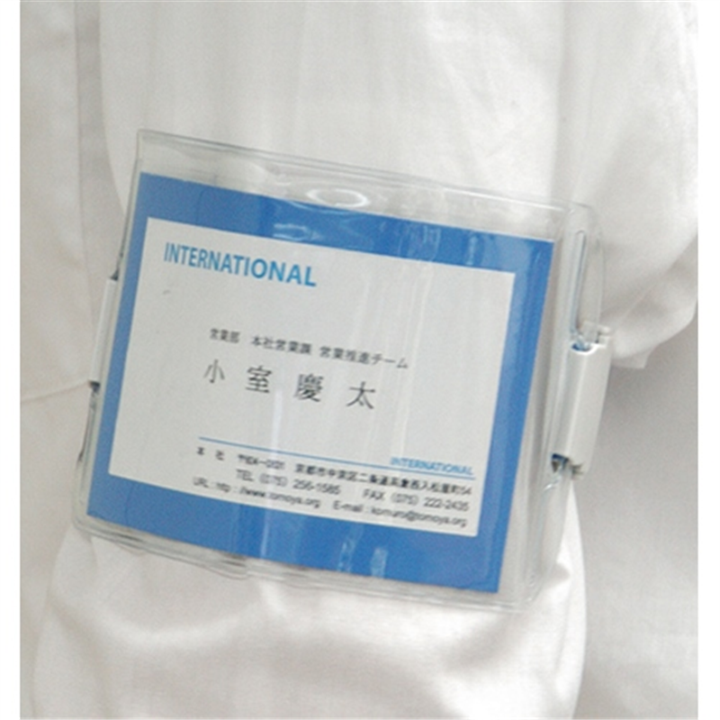 友屋 アームパス 30541 グリーン 1個(ご注文単位1個)【直送品】