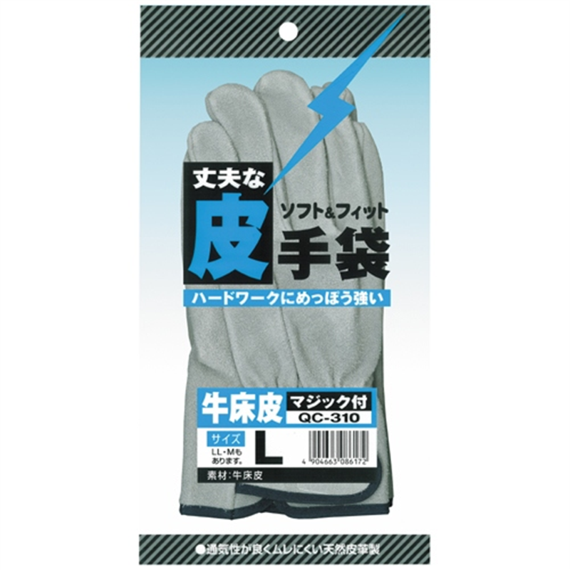 中部物産貿易 プロカワテ QC-310 L 手首マジック付 1個（ご注文単位1個）【直送品】