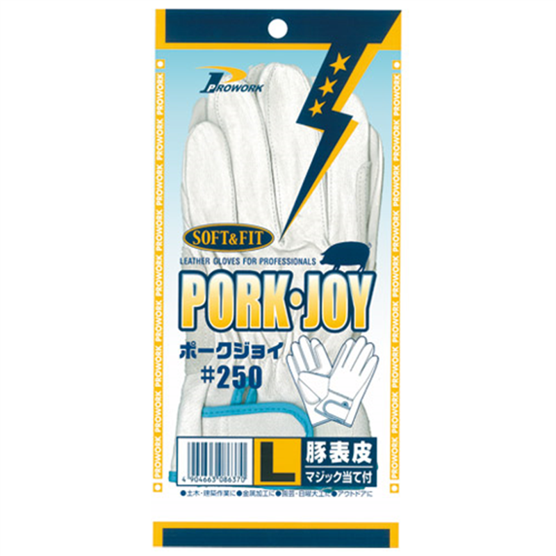 中部物産貿易 ポークジョイ250当て付 8637 L 1個（ご注文単位1個）【直送品】