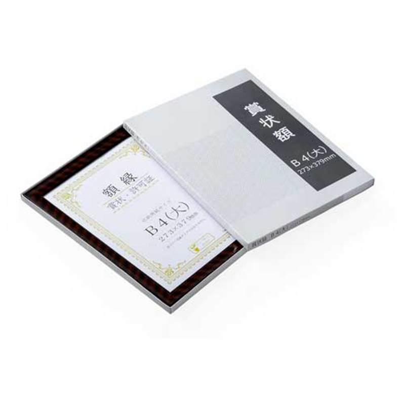 大仙 金ラック-R B4(大) 箱入 J335-C2900 1個（ご注文単位1個）【直送品】