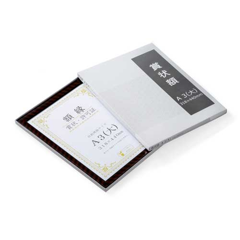 大仙 金ラック-R A3(大) 箱入 J335-C3400 1個(ご注文単位1個)【直送品】