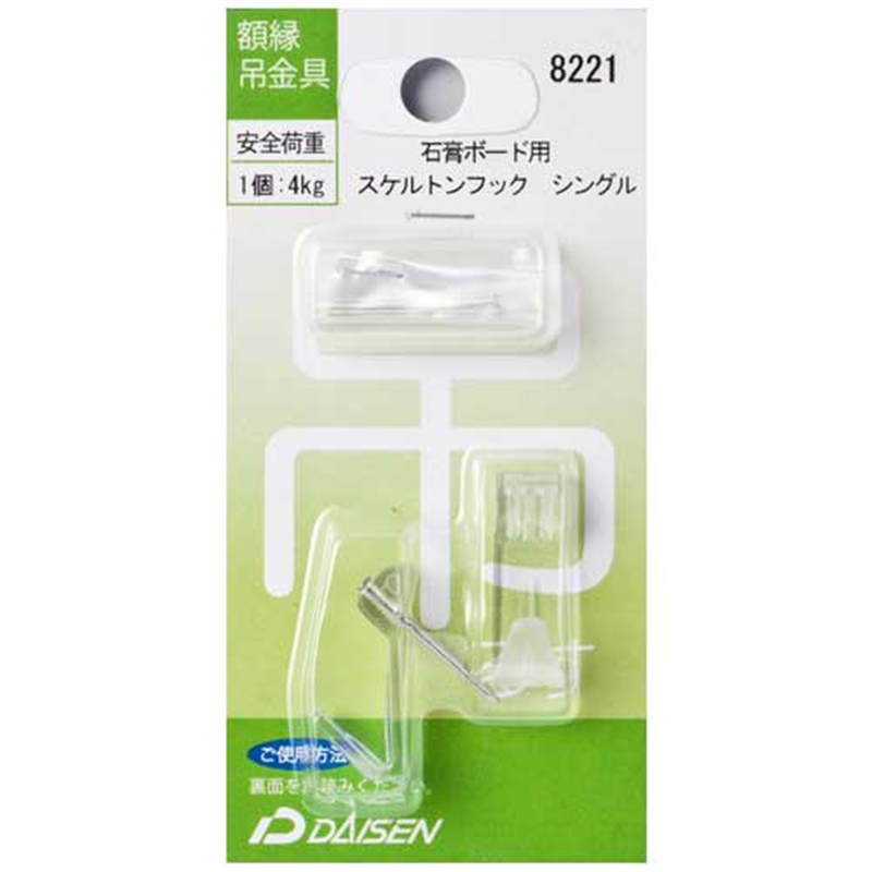 大仙 スケルトンフック シングル N040-08221 1個（ご注文単位1個）【直送品】