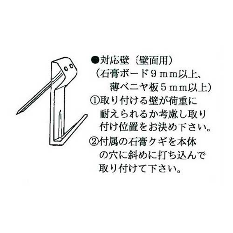 大仙 スケルトンフック シングル N040-08221 1個（ご注文単位1個）【直送品】