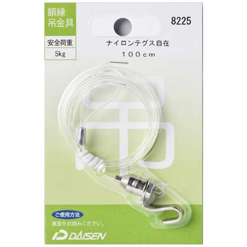 大仙 ナイロンテグス自在100cm N040-08225 1個(ご注文単位1個)【直送品】