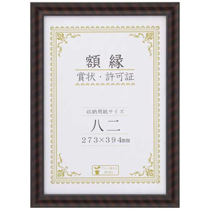 大仙 金ラック-R 八二 箱入 J335-C3200 1個（ご注文単位1個）【直送品】