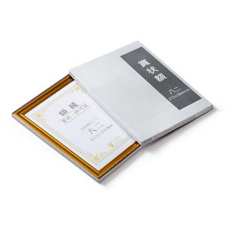 大仙 賞状額<金消> 八二 箱入 J045-C3200 1個(ご注文単位1個)【直送品】