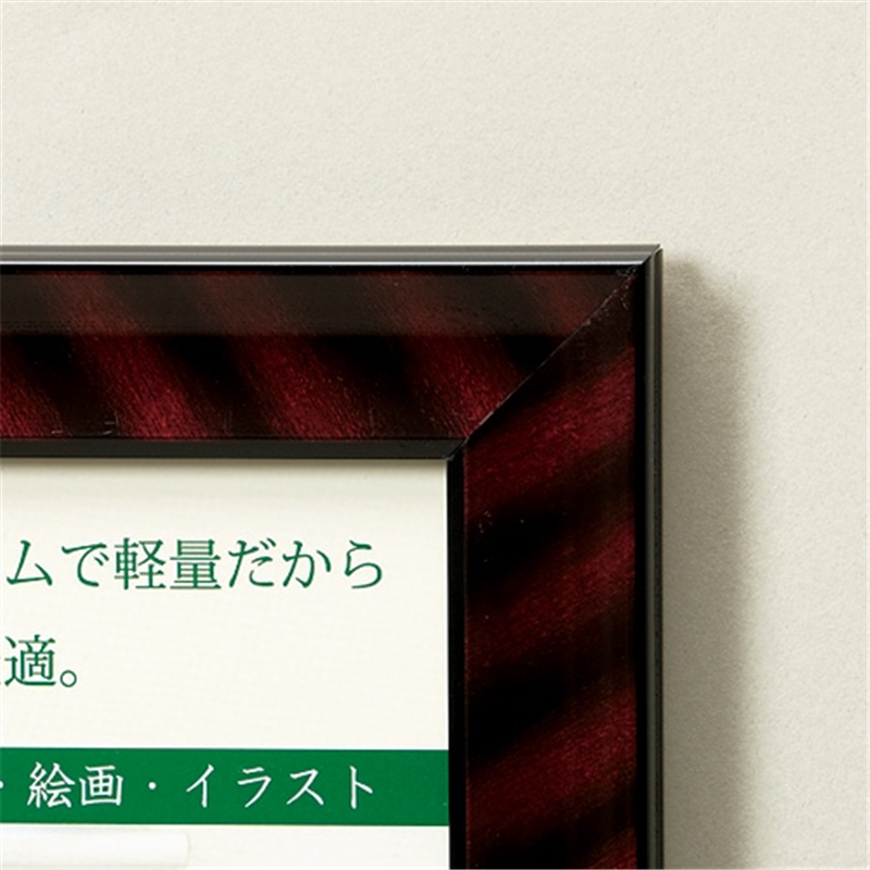 大仙 OA金ラック-R B4 J335-C6200 箱入 1個（ご注文単位1個）【直送品】