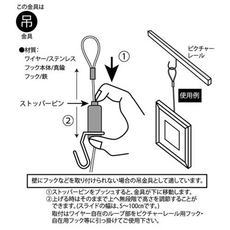 大仙 ミニワイヤ自在吊シルバー100cm N050-40852 1個（ご注文単位1個）【直送品】