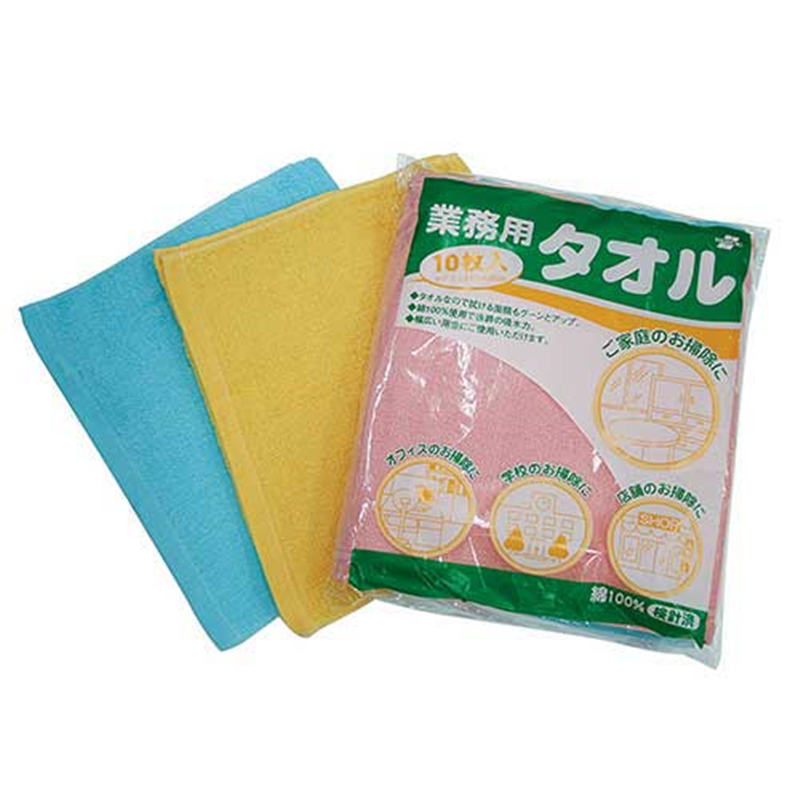 テラモト 業務用 タオル 10枚 CE480-010-9 1個（ご注文単位1個）【直送品】