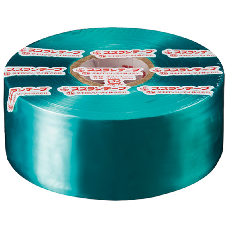 タキロンシーアイ スズランテープ2248401020 470エメラルド 1個(ご注文単位1個)【直送品】