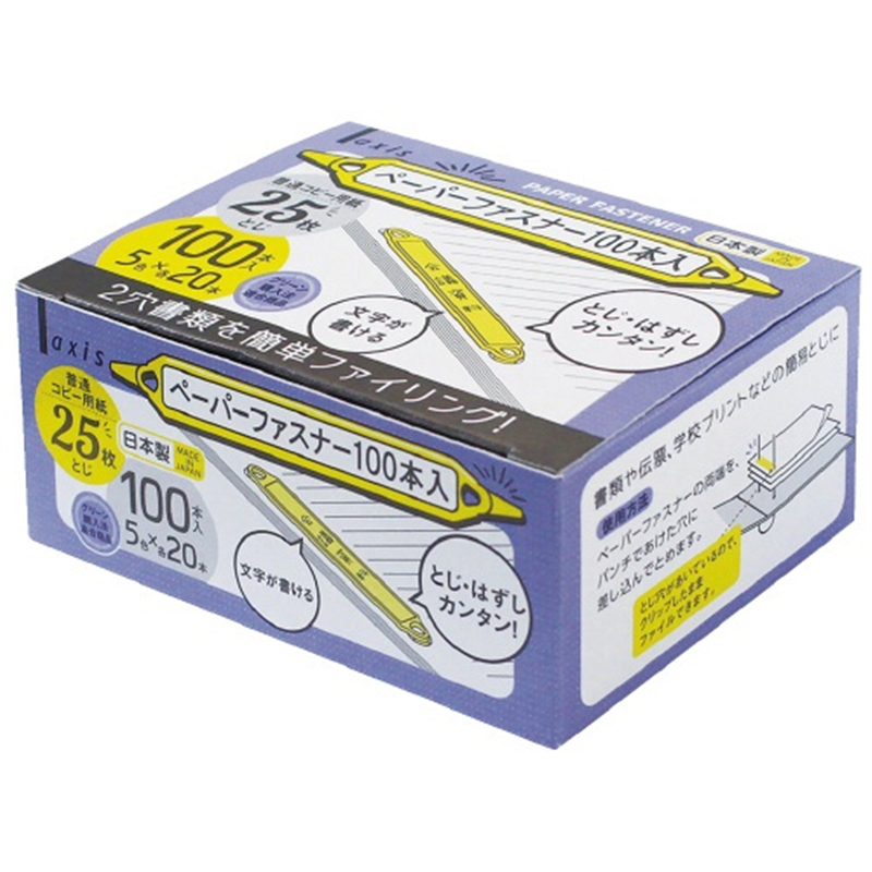 デビカ ペーパーファスナー060222 100本 1個（ご注文単位1個）【直送品】